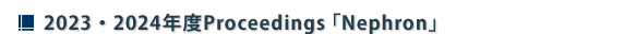 2023E2024NxProceedingsuNephronv